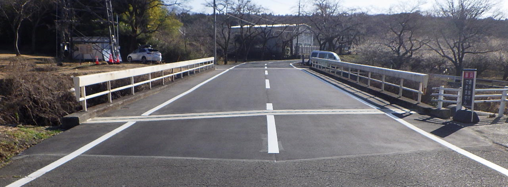 命とくらしを守る地域建設業