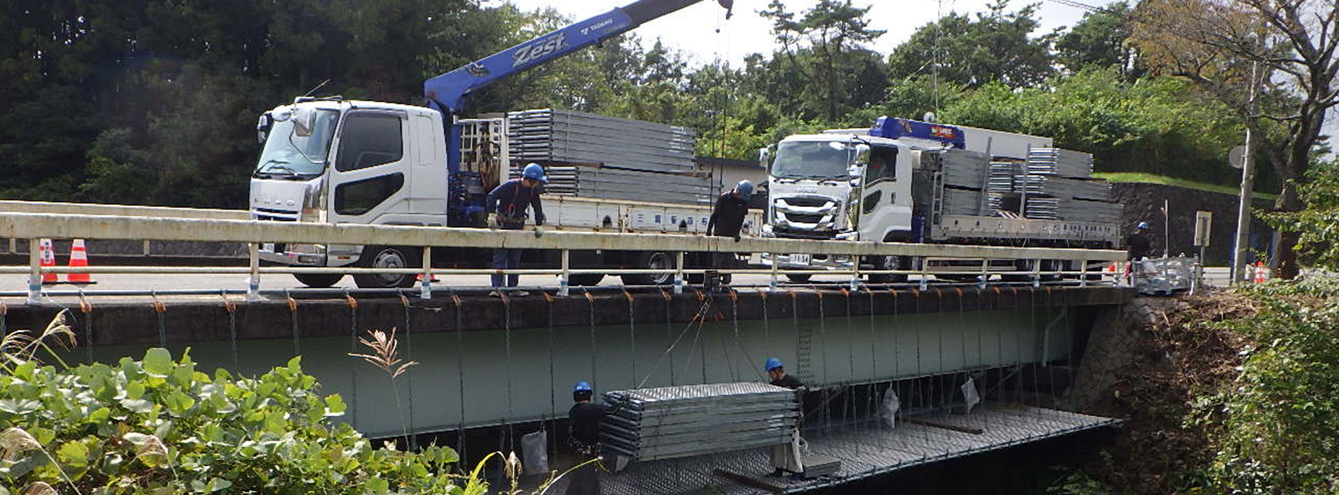 命とくらしを守る地域建設業