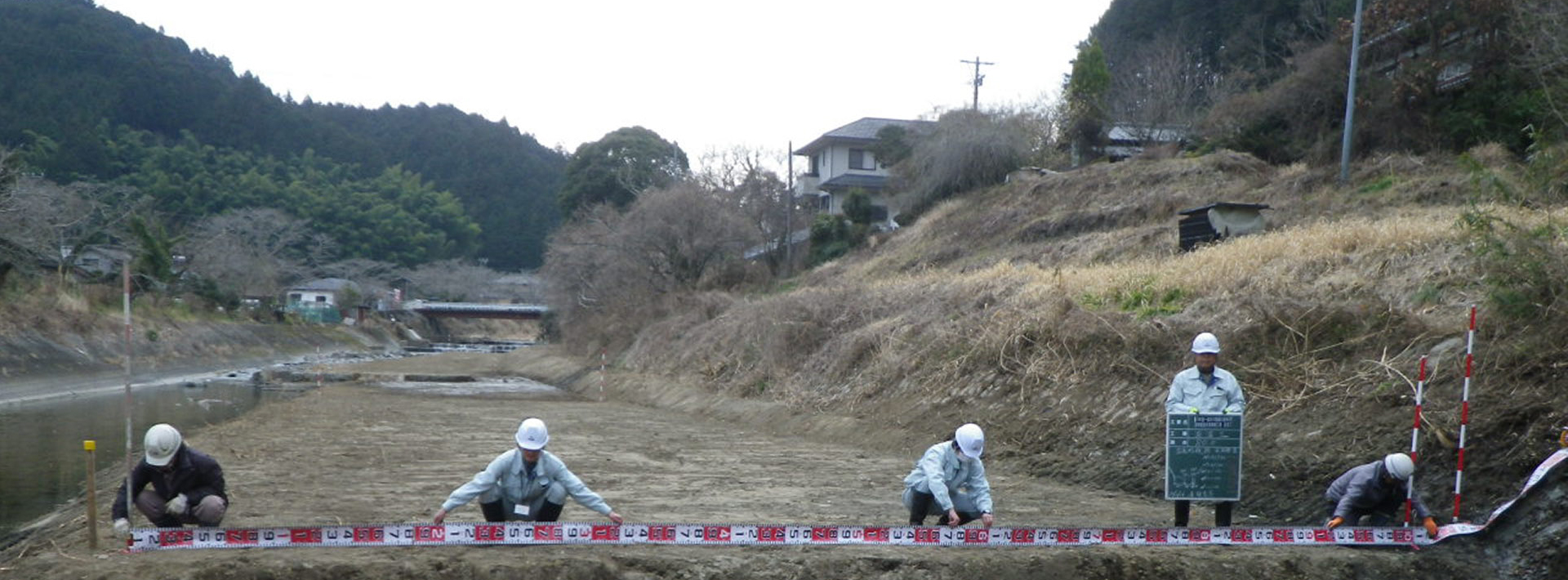 命とくらしを守る地域建設業