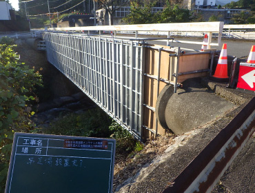 道路メンテナンス事業１級市道大石寺環状線上川橋補修工事